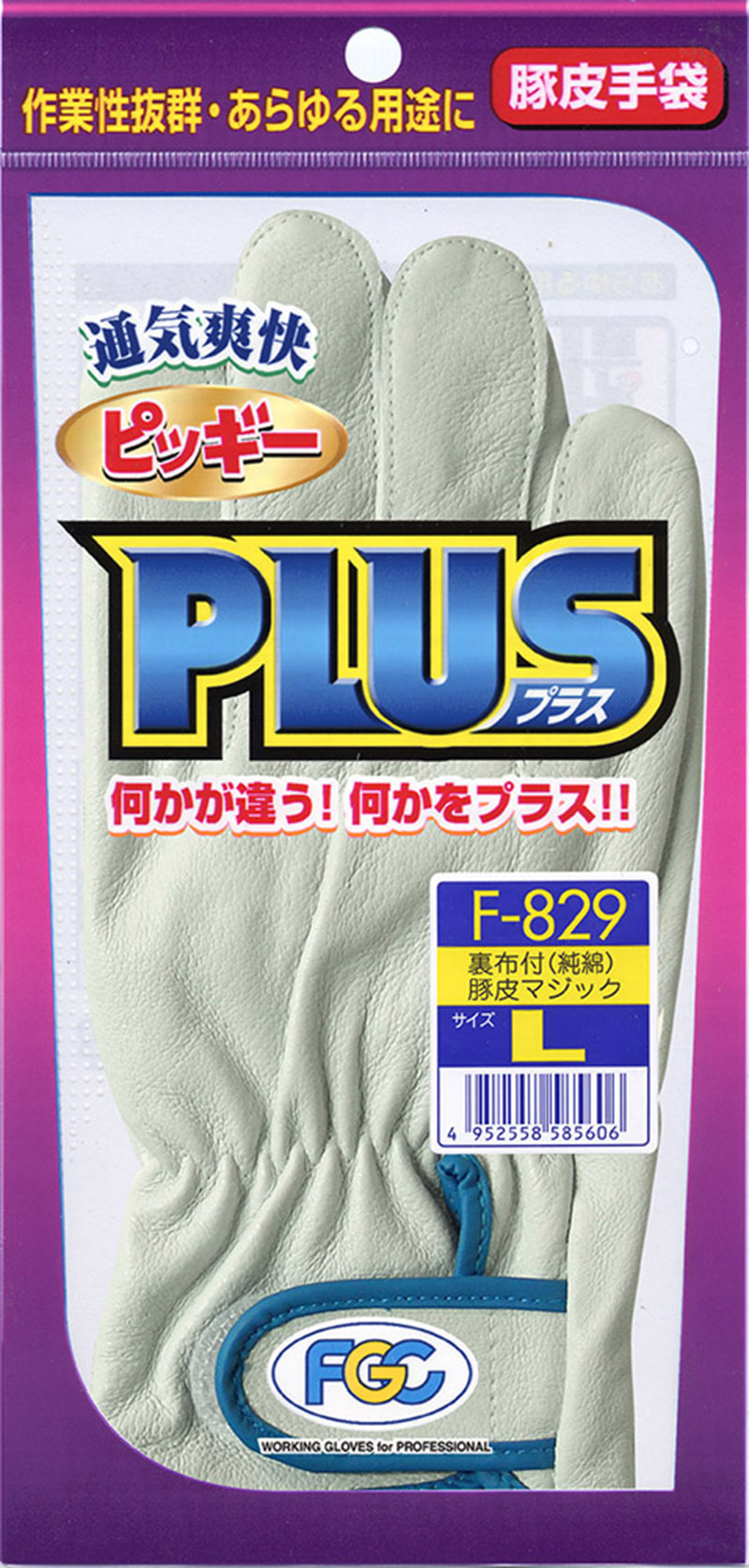 やりっぱなしさん専用 FGCピッギー豚皮手袋Lサイズ30 楽天市場】○富士グローブ ピッギー 皮手袋 作業手袋【 F-808 】 豚皮